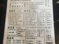 菜单-亞婆井·劲抽面食(铂顿城店)