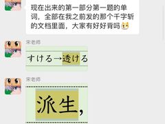 -帝京日语(春熙路旗舰校区)