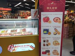 -blt精品超市(北京银座店)