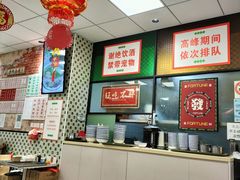 -鲁达面馆本帮风味(共康东路店)