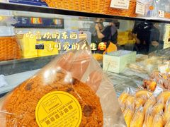 -安德鲁饼店(总店)