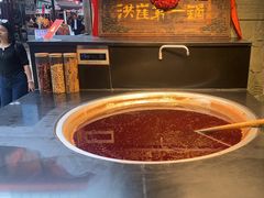 -嘉凌码头·重庆特产手工火锅底料(洪崖洞九楼店)