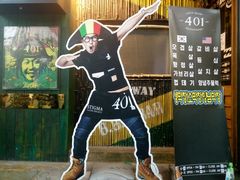 -401餐厅(弘大店)