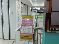 -苏宁易购(上海沪太路二店)