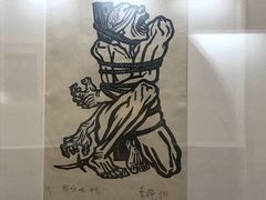 -四川美术馆