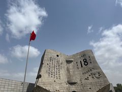 -沈阳“九·一八”历史博物馆