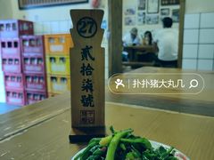-矮子粉店1985·长沙米粉(湘春路店)