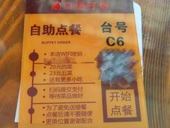 -崖口煲仔饭