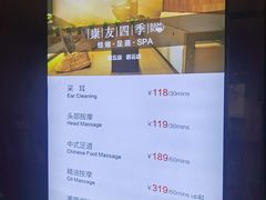 -康友四季(碧云路店)
