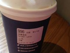 -瑞幸咖啡(人民路店)
