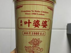 -嘉州叶婆婆钵钵鸡(建设路店)