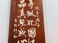 -春阳水饺(香槟广场店)