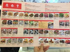 -鼎泰丰(新港中心店)