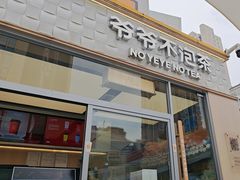 -成都梵高星空艺术馆(春熙路旗舰店)