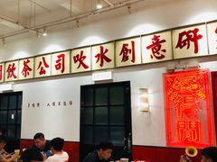 -得闲饮胜公司(智谷店)