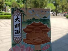 -济南大明湖景区
