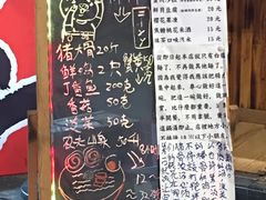 -老龙亭拉面店