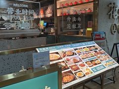 -花椒笑成都小馆(百脑汇店)