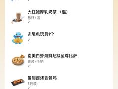 -必胜客(新中纬店)