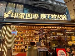 -民盈·国贸城