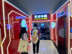 -天天玩X秋葉原日系动漫游戏中心