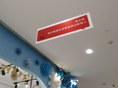 -吾悦广场(天津和平店)