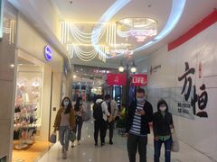 -方恒购物中心(望京小街店)