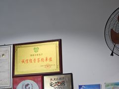 -清真石家包子(大皮院总店)
