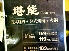 菜单-火炉火自助餐(悠唐购物中心店)