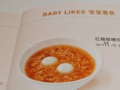 -眉州小吃(石景山店)
