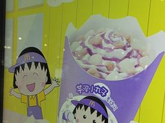 -麦当劳(北京大兴机场二层国内到达(安检外)店)