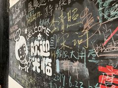 -又见炊烟私房菜(敬亭路店)