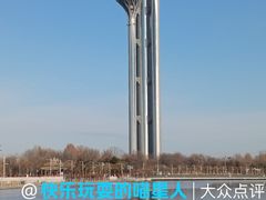 -新奥购物中心