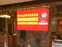 -醉美东江·三文鱼·烧鸡公