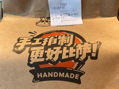 -牛男手造(地铁天虹店)