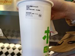 -桂桂茶(恒基名人店)