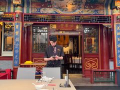 -花家怡园(四合院总店)