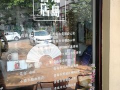 -荒岛书店(黄县路店)