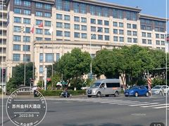 -苏州金科大酒店