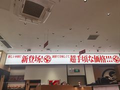 -友壹町寿司(佛山新DNA店)