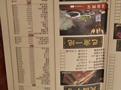 -杨记隆府(白象街店)
