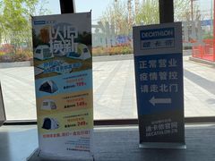 -城市传媒广场