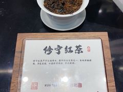 -KUNCHA鲲茶·江西制茶(铜锣湾店)