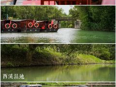 -西溪国家湿地公园