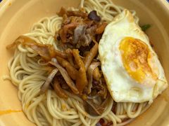 -岳记老成都三味面