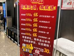 -汤臣·空中餐厅·严选粤菜(石湾世博广场店)