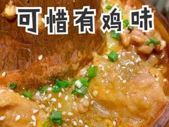 铜锅洋芋鸡-觅山云南菜(泊富ICITY店)