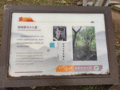 -南京市江宁方山