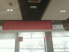 -嘉和一品粥(首经贸店)