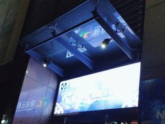 -天幕新彩云国际影城(激光巨幕店)